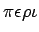 $\pi \epsilon \rho \iota$