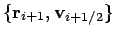 $\{{\bf r}_{i+1}, {\bf v}_{i+1/2}\}$