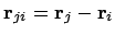 ${\bf r}_{ji} = {\bf r}_j - {\bf r}_i$