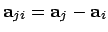${\bf a}_{ji} = {\bf a}_j - {\bf a}_i$