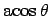 $\rm {acos}\, \theta$